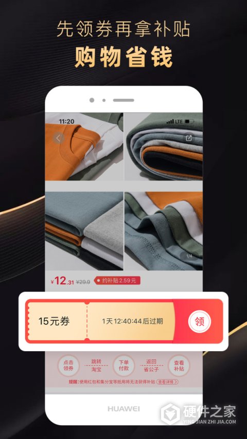 省公子app