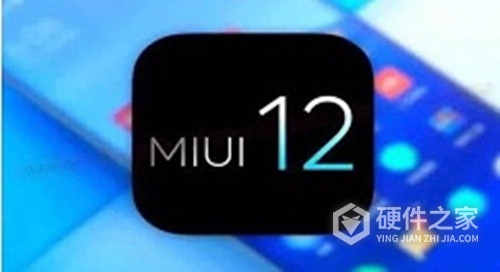 miui12.5什么时候更新