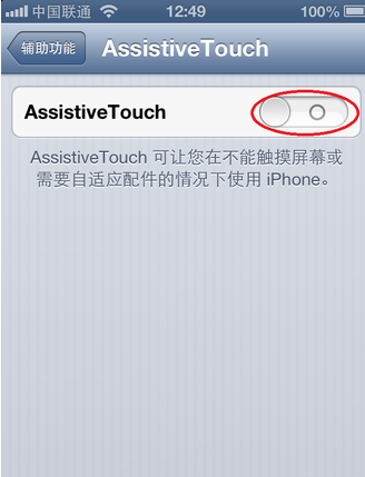 iphone11锁屏键失灵怎么办