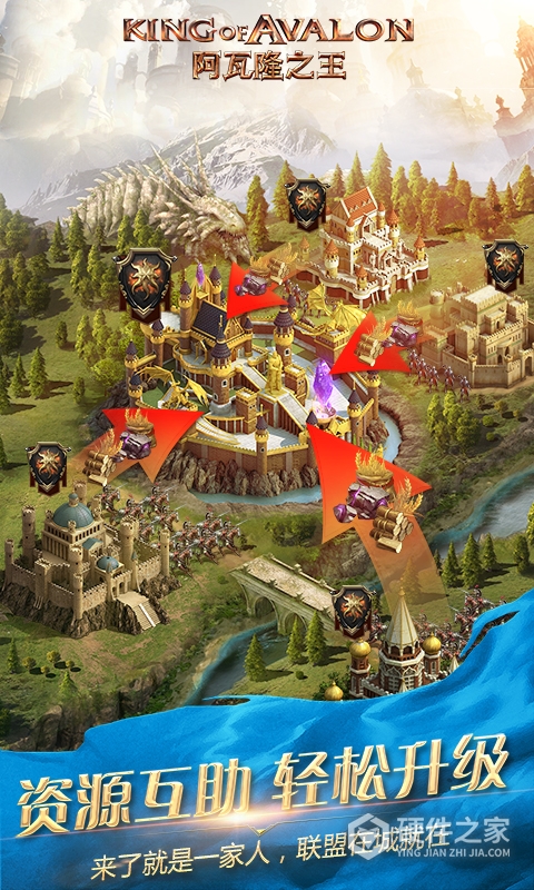 阿瓦隆之王龙之战役2024版