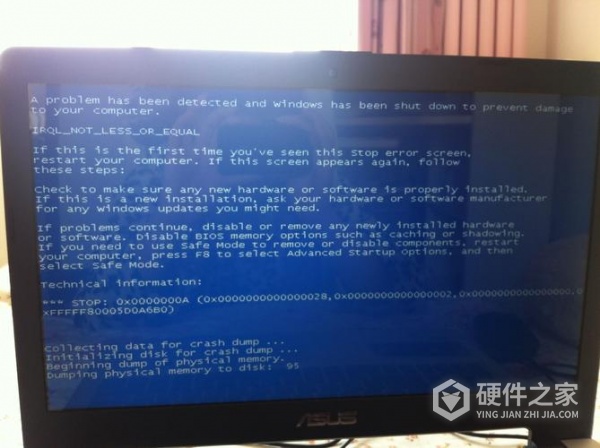 win10安装amd显卡驱动蓝屏怎么解决