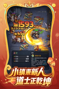 英勇之地
