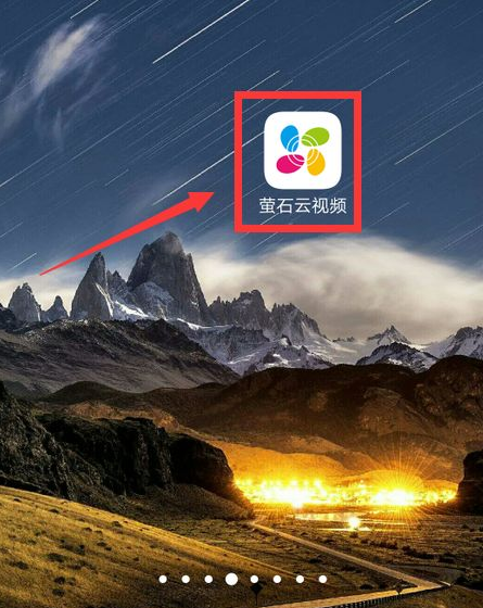 萤石xp1摄像头怎么设置语音对话