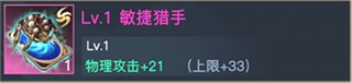 荣耀全明星最新版