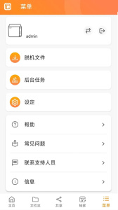Qfile