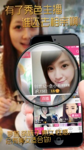 秀色直播757tv版