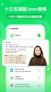 刺猬英语