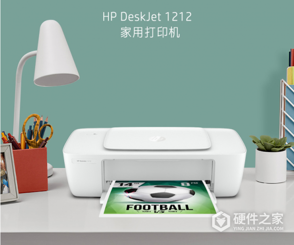 惠普dj1212打印机安装教程