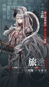 山海镜花测试版