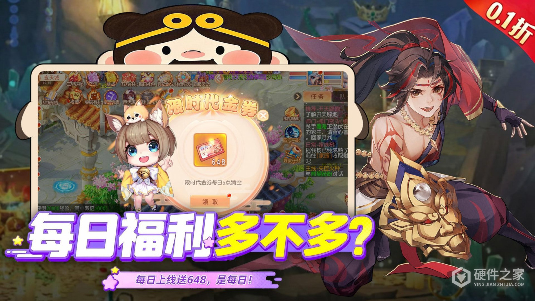 御剑红尘