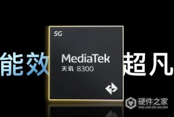 天玑8300ultra和天玑8300哪个好