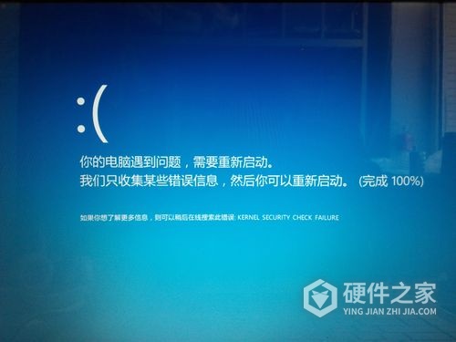 华硕主板蓝屏直接重启怎么办