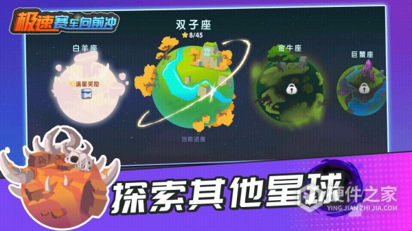 极速赛车向前冲九游版