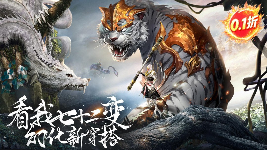 逍遥九歌行九游版