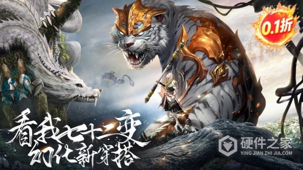 逍遥九歌行九游版