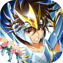 圣斗士星矢重生抖音版