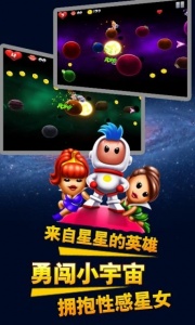 拯救小宇宙果盘版