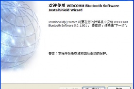 usb蓝牙适配器驱动