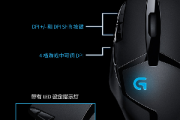 罗技g402dpi档位设置