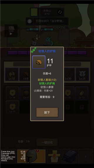 挂机魔兽最新版