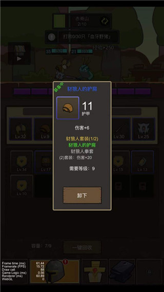 挂机魔兽最新版