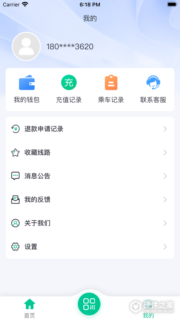 潜江公交