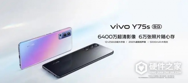 vivo y75s手机参数