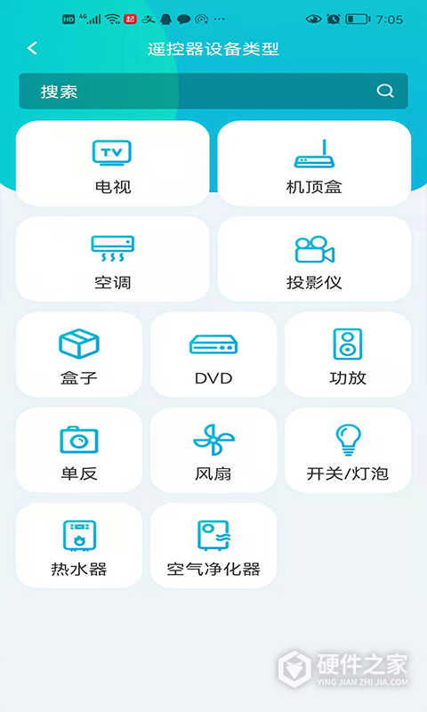 欧酷星智控