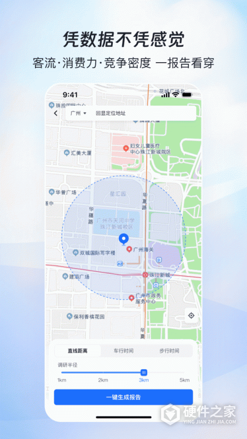 赢商网手机版