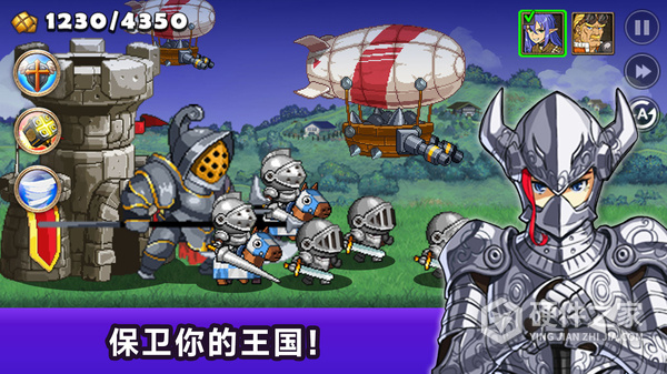 王国之战最新版