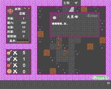 新新魔塔2终极无敌版之富可敌国