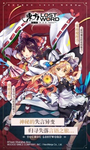 东方归言录vivo版