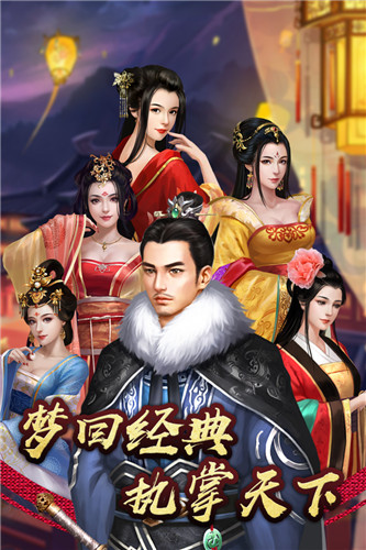 号令天下2折扣版