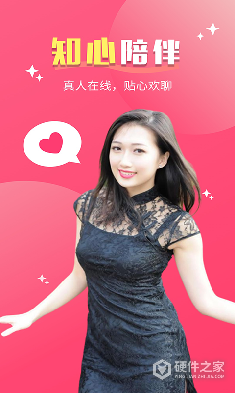 美约