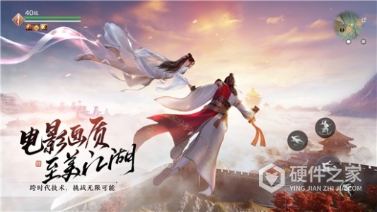 天涯明月刀无限点券版