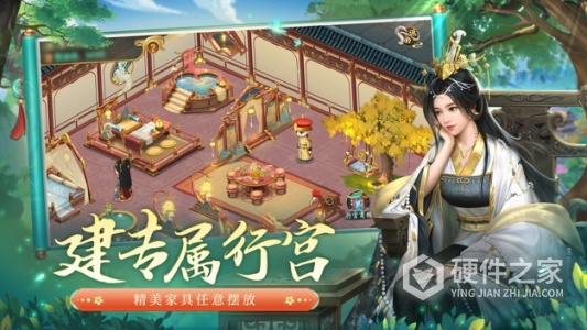 叫我万岁爷oppo版