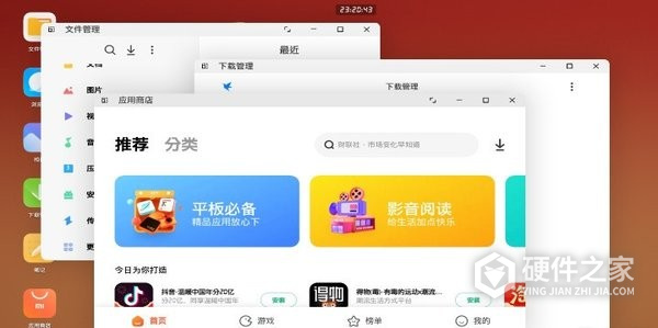 掌上pc小米app