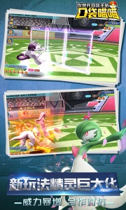 口袋喵喵华为版