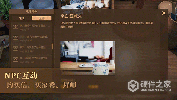 陶艺大师最新版