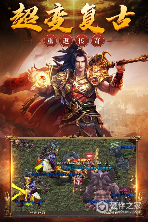 烈火战歌