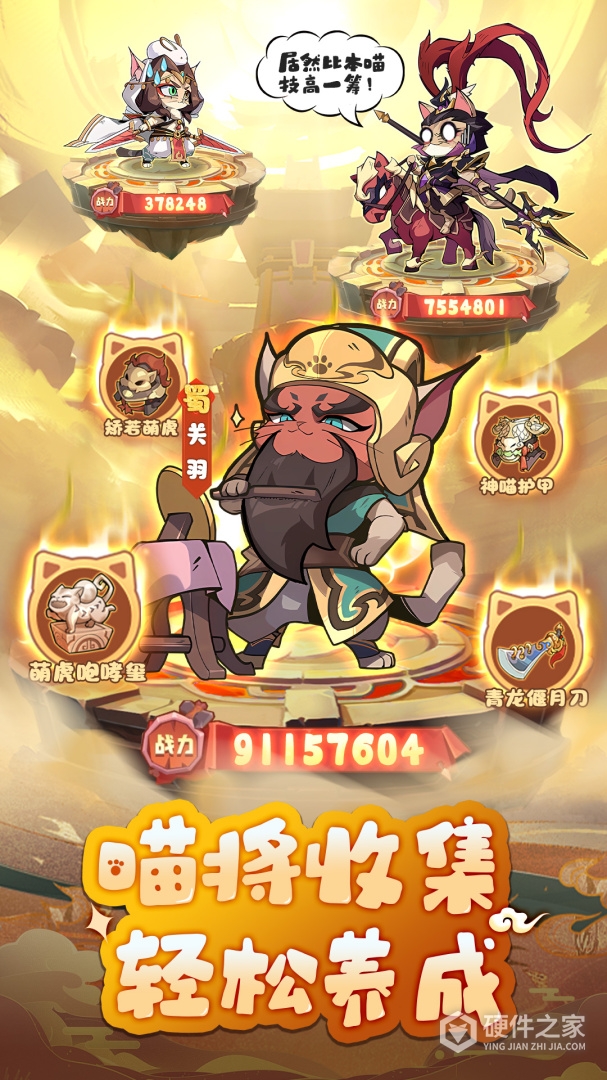 全能斗士(沉默全爆专属)