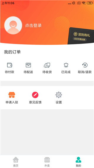 掌上韶州