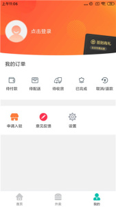 掌上韶州