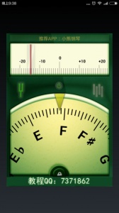 吉他调音器2203版