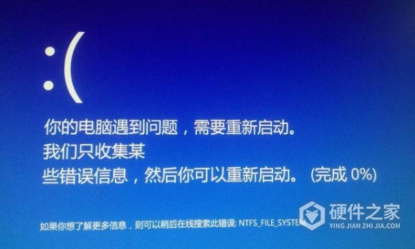 tcpip.sys蓝屏解决办法