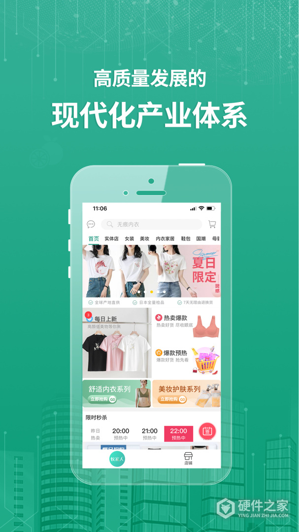 蚁家人