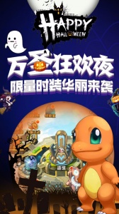 精灵萌宝贝九游版