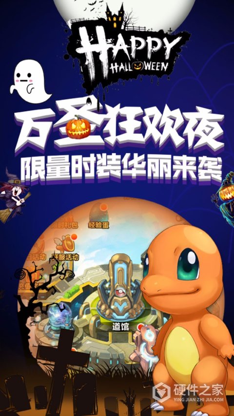 精灵萌宝贝九游版