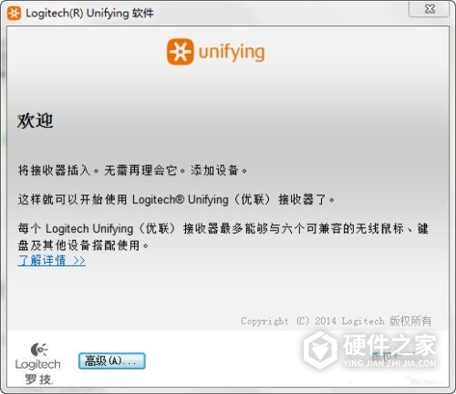 罗技m330怎么连接别的接收器