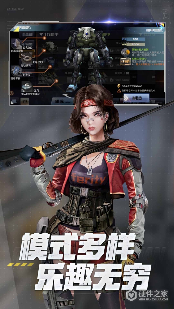 全民枪战2vivo版